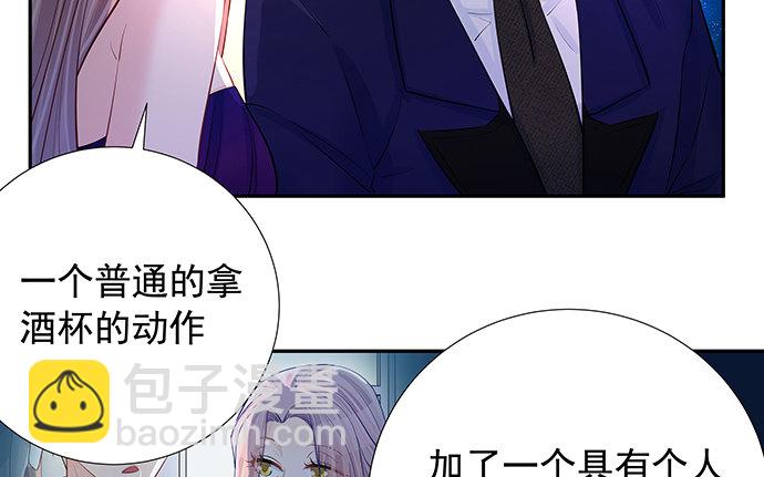 107.匿名恐吓(1/3)-第108话