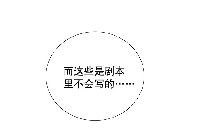 107.匿名恐吓(1/3)-第108话