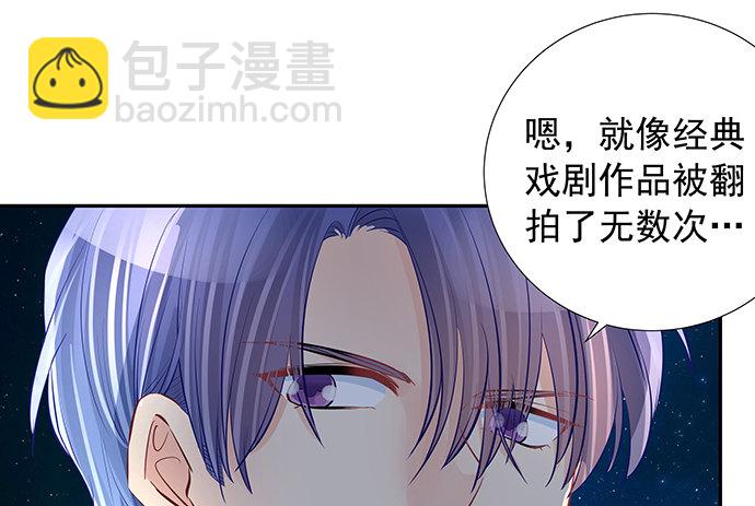 107.匿名恐吓(1/3)-第108话