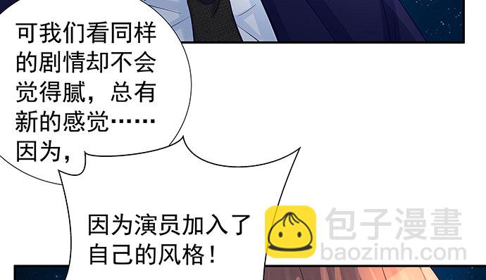107.匿名恐吓(1/3)-第108话