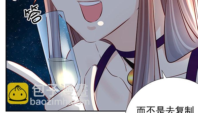 107.匿名恐吓(1/3)-第108话