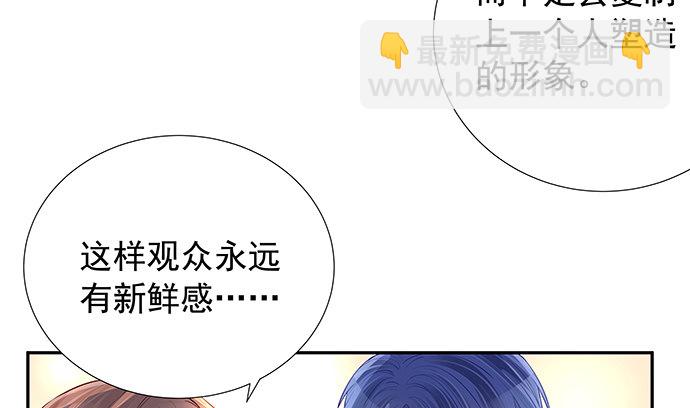 107.匿名恐吓(1/3)-第108话