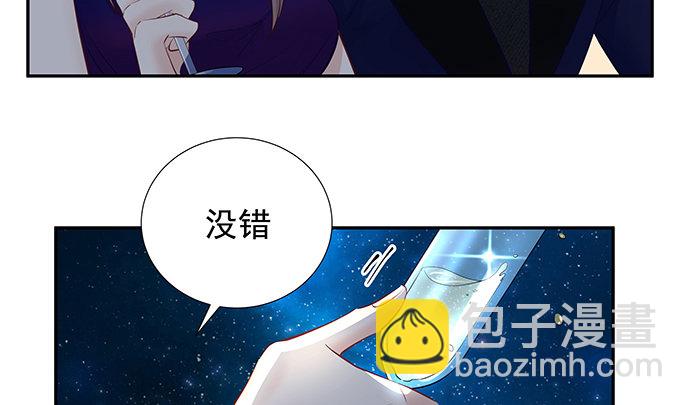 107.匿名恐吓(1/3)-第108话