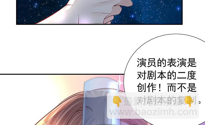 107.匿名恐吓(1/3)-第108话