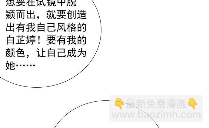 107.匿名恐吓(1/3)-第108话