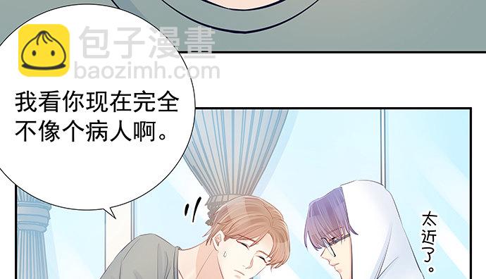107.匿名恐吓(1/3)-第108话