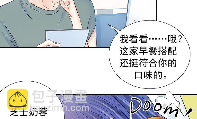 107.匿名恐吓(1/3)-第108话