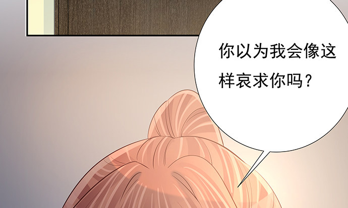 109.自食苦果(1/2)-第110话