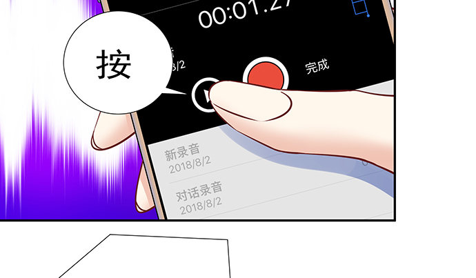 109.自食苦果(1/2)-第110话
