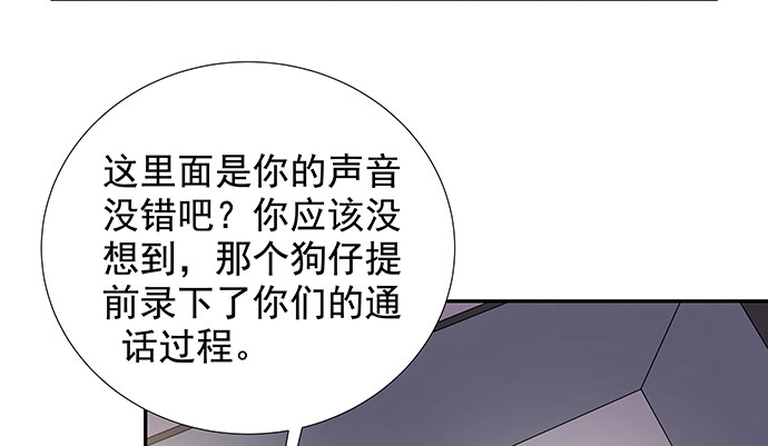 109.自食苦果(1/2)-第110话