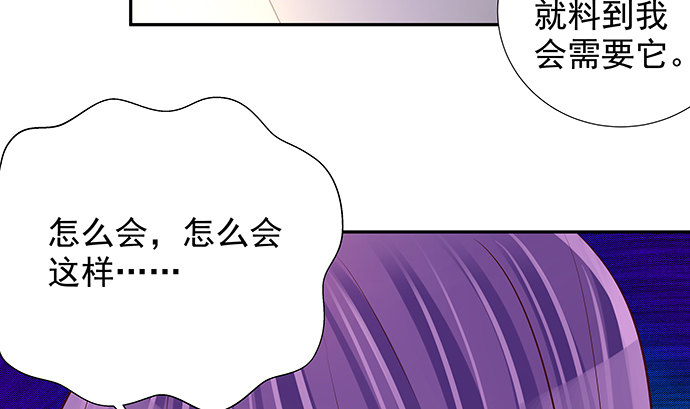 109.自食苦果(1/2)-第110话