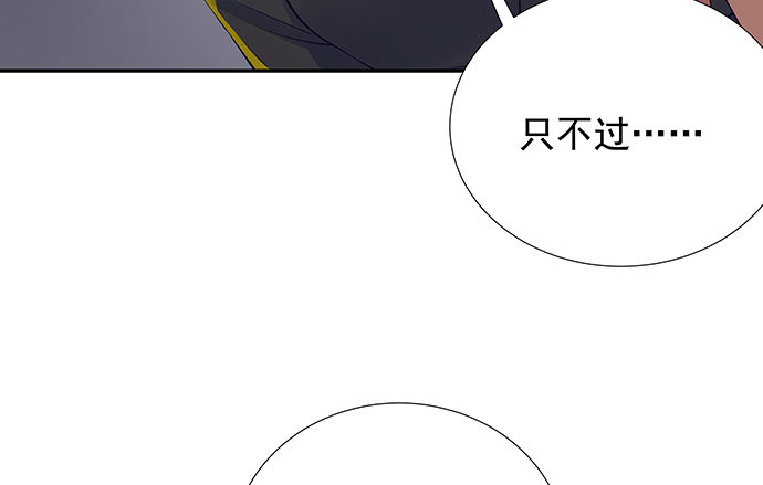 109.自食苦果(1/2)-第110话