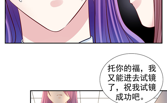 109.自食苦果(1/2)-第110话