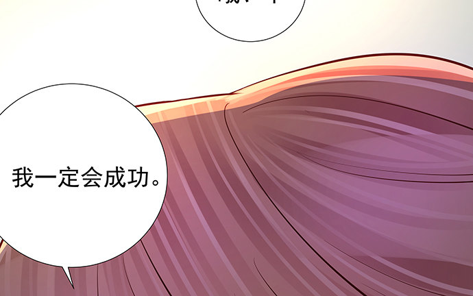 109.自食苦果(1/2)-第110话