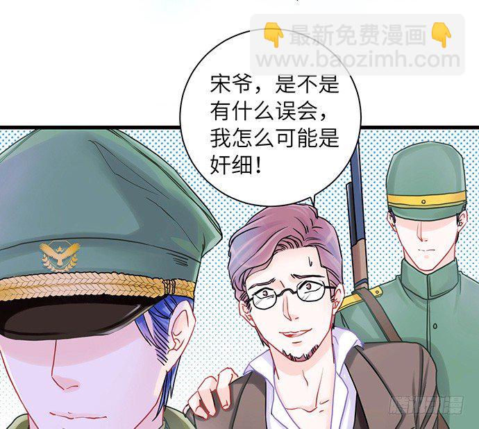 12.车车车车震？(1/3)-第12话