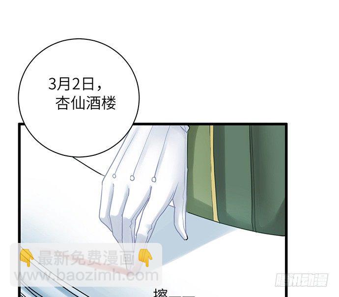 12.车车车车震？(1/3)-第12话
