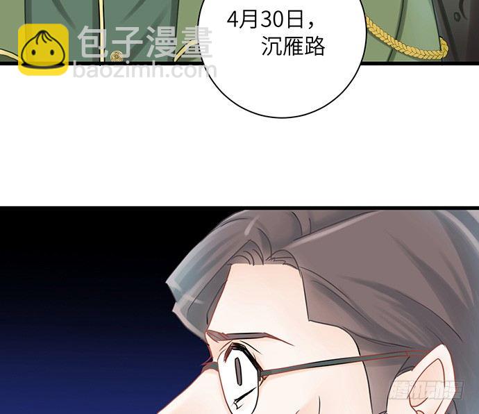 12.车车车车震？(1/3)-第12话
