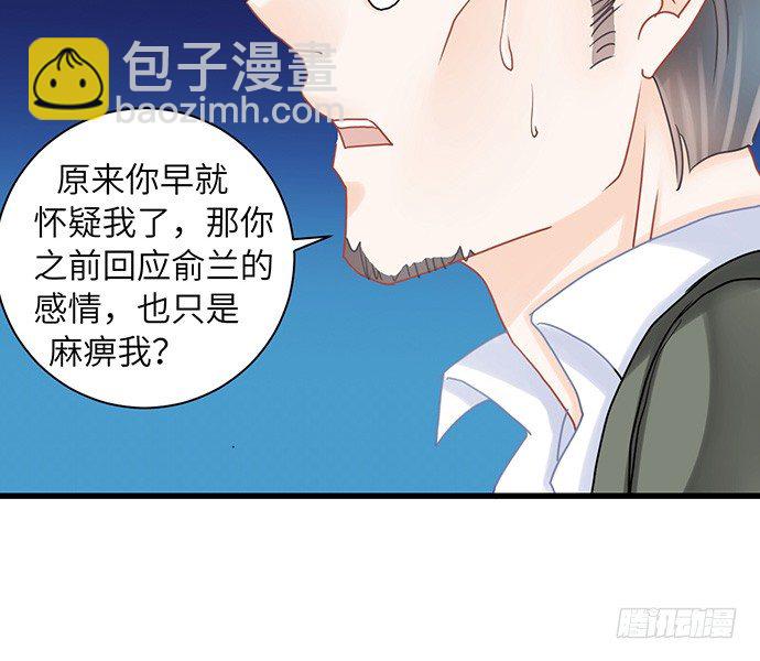 12.车车车车震？(1/3)-第12话