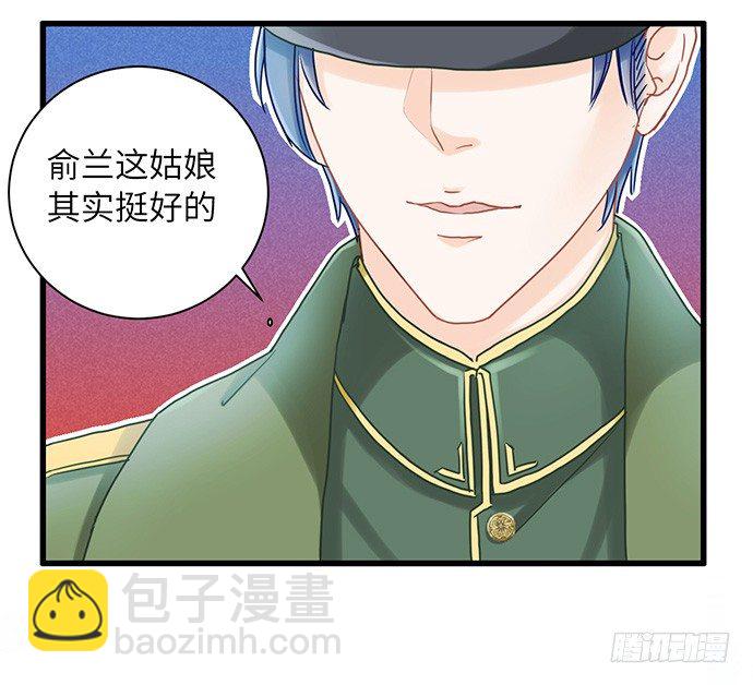 12.车车车车震？(1/3)-第12话
