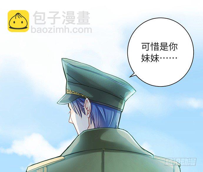 12.车车车车震？(1/3)-第12话