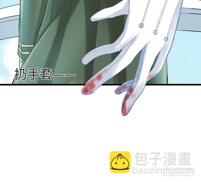 12.车车车车震？(1/3)-第12话