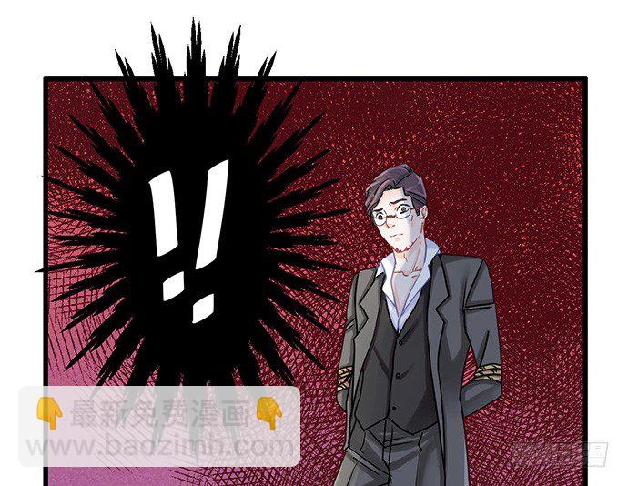 12.车车车车震？(1/3)-第12话