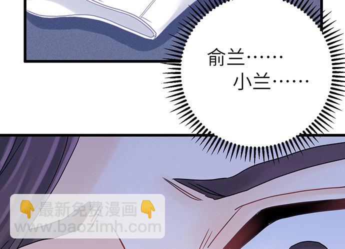 12.车车车车震？(1/3)-第12话