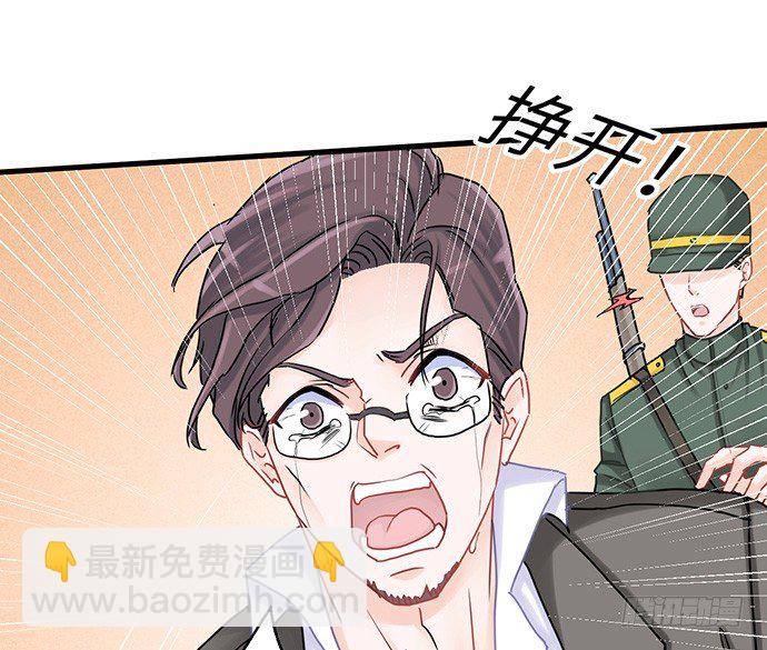 12.车车车车震？(1/3)-第12话