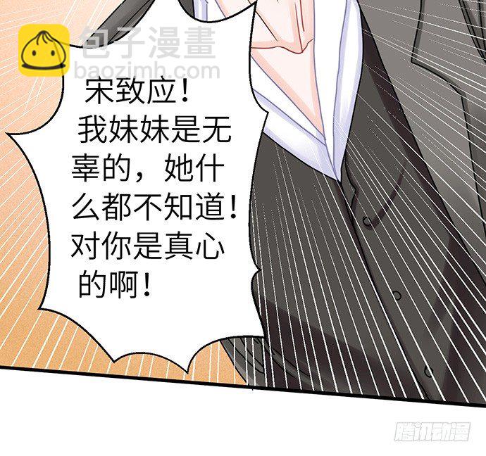 12.车车车车震？(1/3)-第12话