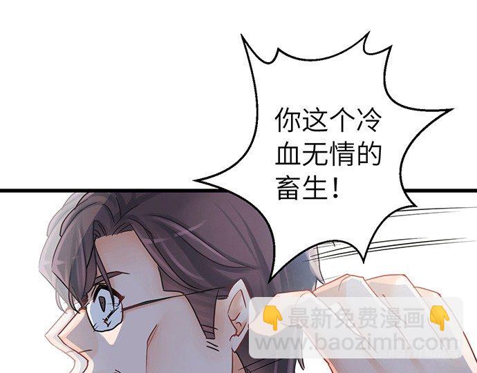 12.车车车车震？(1/3)-第12话