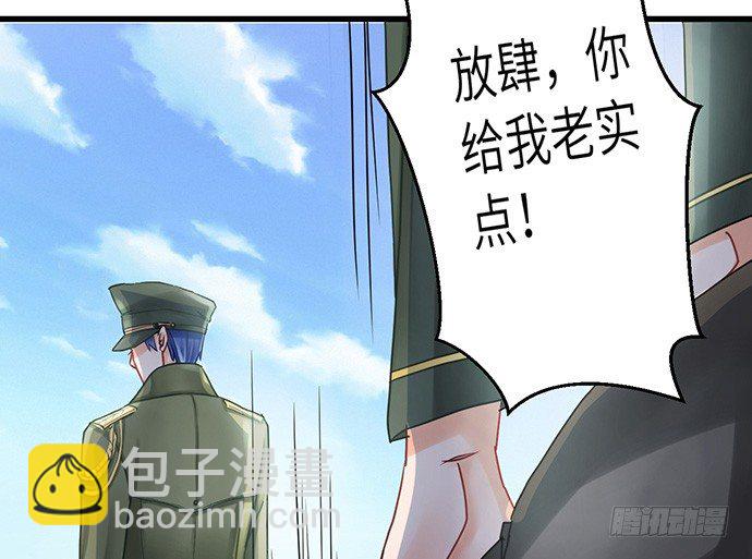 12.车车车车震？(1/3)-第12话