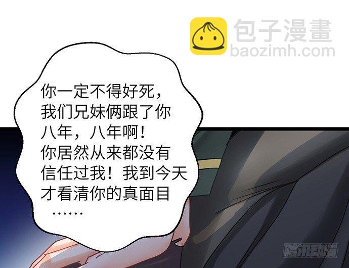 12.车车车车震？(1/3)-第12话