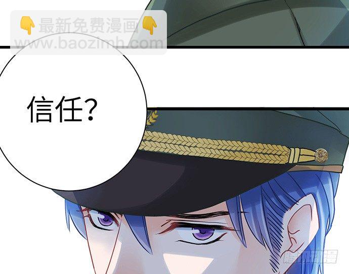 12.车车车车震？(1/3)-第12话