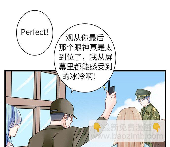 12.车车车车震？(1/3)-第12话