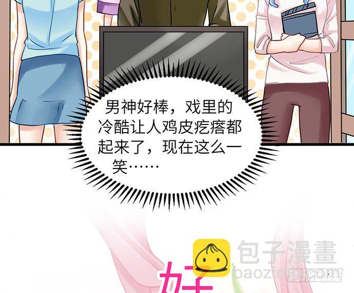 12.车车车车震？(1/3)-第12话