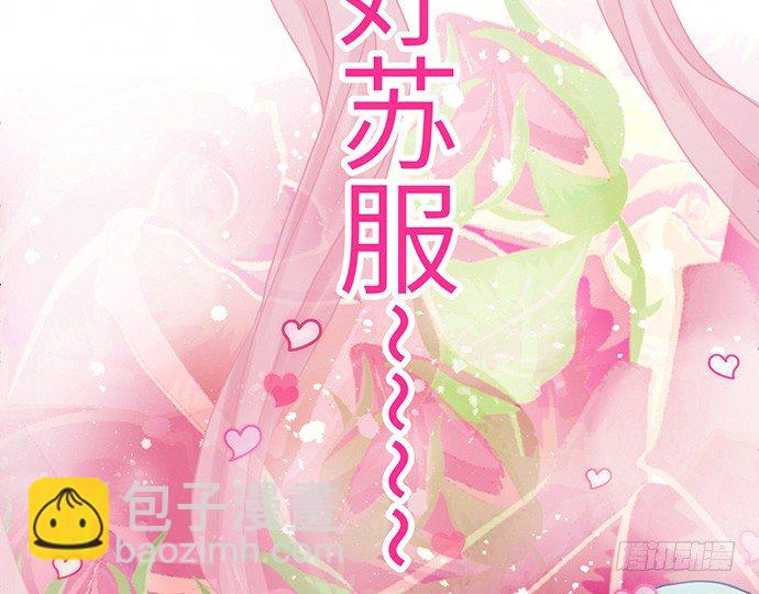 12.车车车车震？(1/3)-第12话