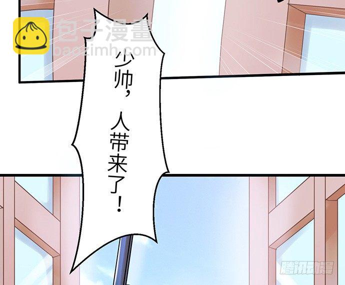12.车车车车震？(1/3)-第12话