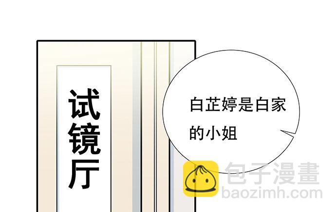 111.我能演戏了！(1/2)-第112话