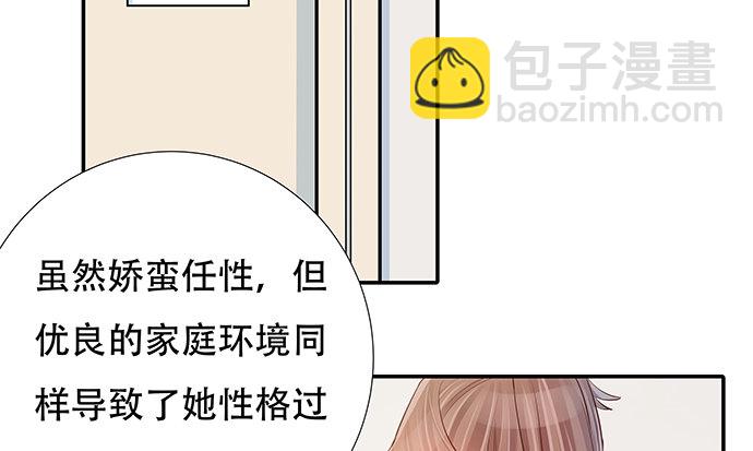 111.我能演戏了！(1/2)-第112话