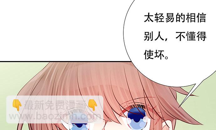 111.我能演戏了！(1/2)-第112话