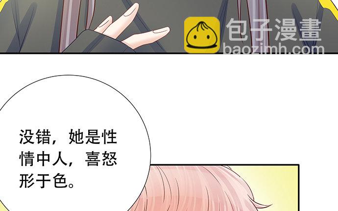 111.我能演戏了！(1/2)-第112话
