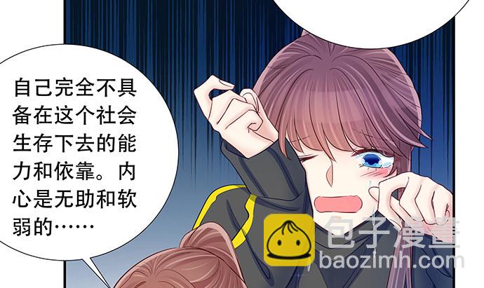 111.我能演戏了！(1/2)-第112话