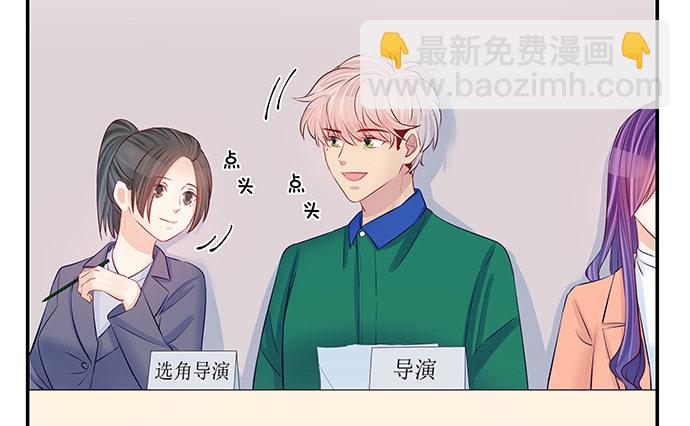 111.我能演戏了！(1/2)-第112话