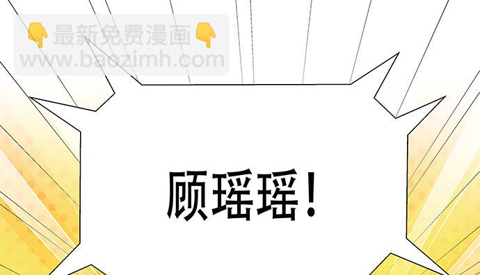 111.我能演戏了！(1/2)-第112话