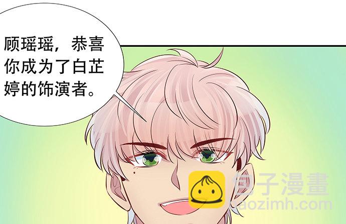 111.我能演戏了！(1/2)-第112话