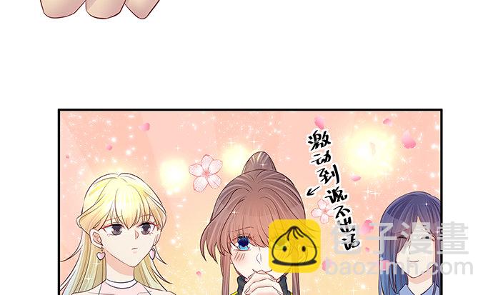 111.我能演戏了！(1/2)-第112话