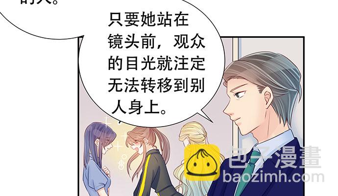 111.我能演戏了！(1/2)-第112话