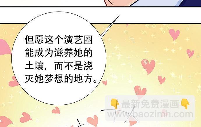 111.我能演戏了！(1/2)-第112话