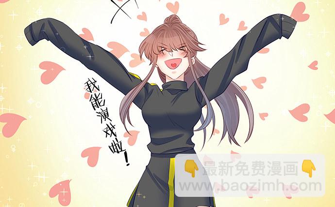 111.我能演戏了！(1/2)-第112话