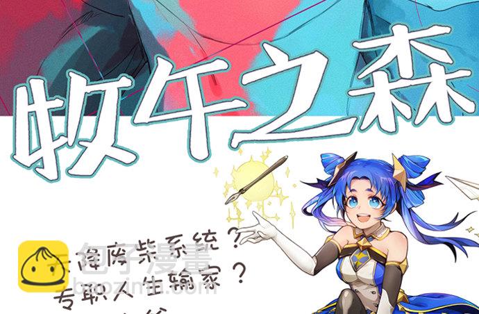111.我能演戏了！(1/2)-第112话